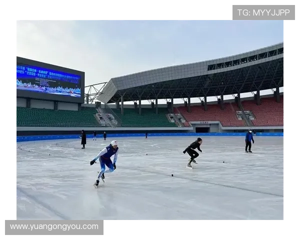 冬季项目冰面改造全面提升赛事安全保障与运动员优质比赛环境建设