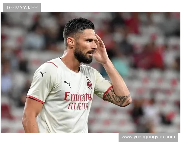 吉鲁回忆意甲夺冠经历感慨米兰球迷对我的思念