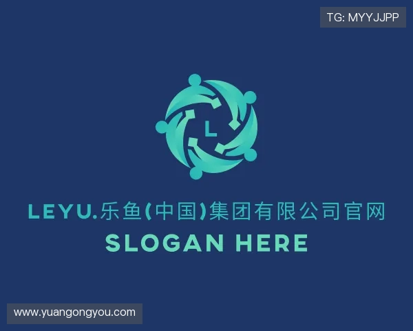 了解乐鱼体育官方